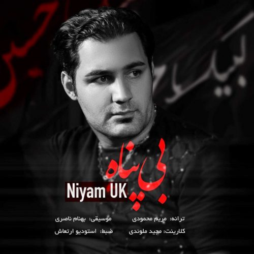Niyam Uk   –   Bi Panah